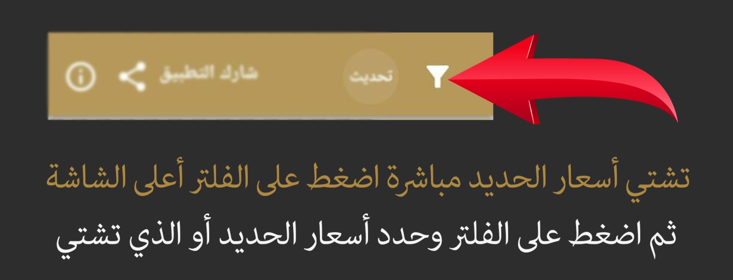 منصة الأول promo