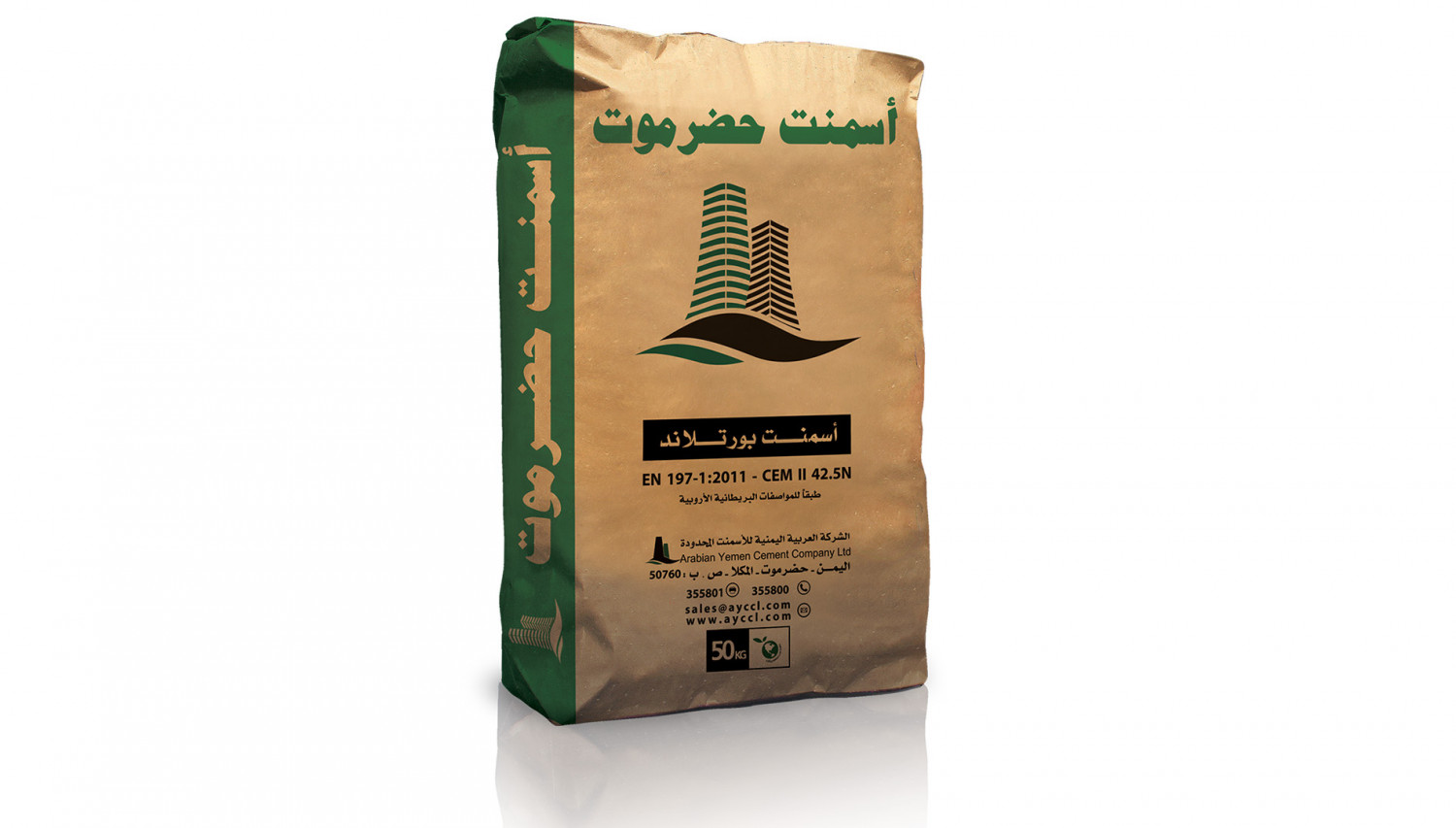 أسمنت حضرموت بورتلاندي